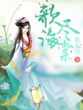 2024新澳门天天开奖免费查询医药代表李佳